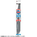SZ-21FL-K 近正 ウルトラカット鋸替刃 210mm