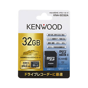 KNA-SD32A ケンウッド ドライブレコーダー用 microSDHCメモリーカード 32GB Calss10 UHS-I対応 KENWOOD