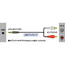 CN-MP150-B JVC ラインケーブル(1.5m・1本)(ブラック)【3.5mmステレオミニ⇔RCA×2】 JVC(2)