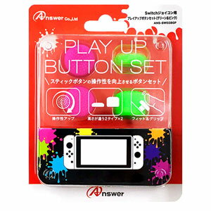 アンサー 【Switch】Switchジョイコン用プレイアップボタンセット（グリーン＆ピンク） [ANS-SW028GP]