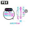 5pb. 【PS4】やはりゲームでも俺の青春ラブコメはまちがっている。＆続 おまとめセット [PLJM-16057 PS4 ヤハリゲームデモオレ]