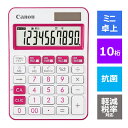 キヤノン 卓上電卓 10桁 (ピンク) Canon カラフル電卓 ミニ卓上 LS-105WUC-PK SOB