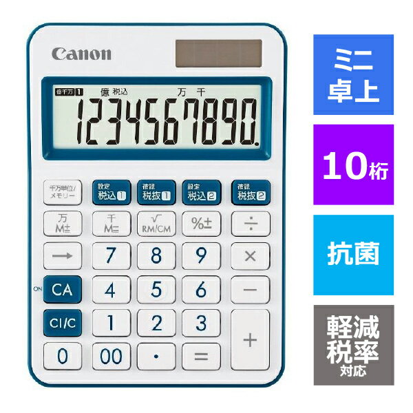 キヤノン 卓上電卓 10桁 (ネイビー) Canon　カラフル電卓 ミニ卓上 LS-105WUC-NV SOB