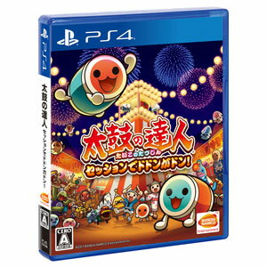 バンダイナムコエンターテインメント 【PS4】太鼓の達人 セッションでドドンがドン！(通常版) [PLJS-70108 PS4タイコノタツジン ツウジ..