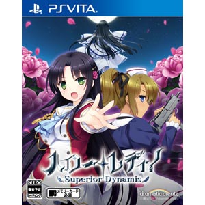 Ps Vita ハロー レディ Superior Dynamis を予約 購入できるamazon 楽天ブックスなどショップ一覧 ゲームソフト発売日 予約情報 燦皇