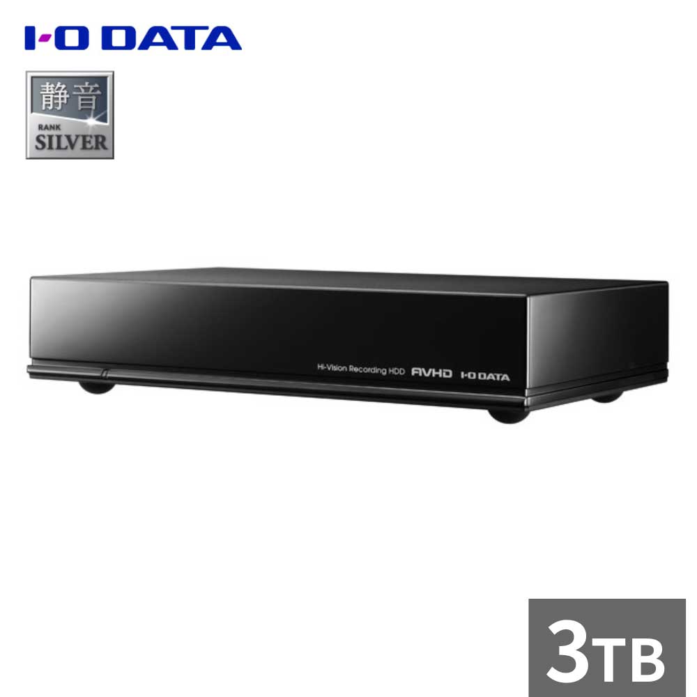 AVHD-UTB3 I/Oデータ USB3.0 外付けハードディスク 3.0TB（ブラック） AVHD-UTBシリーズ