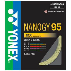 YONEX NBG95 557 ヨネックス バドミントンストリング（ガット）ナノジー95（フラッシュイエロー・0.69mm） YONEX NANOGY 95