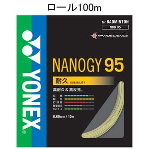 YONEX NBG95-1 024 ヨネックス バドミントンストリング（ガット）ナノジー95 100mロール（シルバーグレー・0.69mm） YONEX NANOGY 95