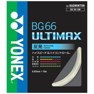 YONEX BG66UM 005 ヨネックス バドミントン　ストリング BG66アルティマックス（オレンジ・0.65mm） YO..