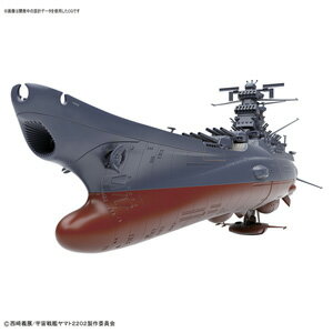 1/1000 宇宙戦艦ヤマト 2202 バンダイ