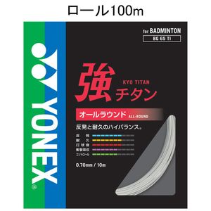【返品種別A】□「返品種別」について詳しくはこちら□1999年09月 発売※画像はイメージです。お届けする商品は商品名に記載の本数（長さ）、カラーとなります。◆長さ　100m[YONEXBG65T1011]ヨネックスアウトドア＞バドミントン＞ストリング