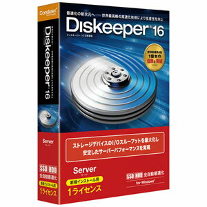 Diskeeper 16J Server 相栄電器 【返品種別B】【送料無料】 Diskeeper 16J Server 相栄電器 【返品種別B】【送料無料】