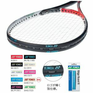 YONEX AC158-1P 033 ヨネックス エッジガード5【ラケット1本分】(ライトブルー)