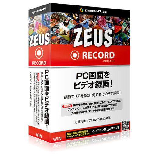 gemsoft ZEUS Record 録画万能〜PC画面をビデオ録画 ゼウス レコード ※パッケージ版 ZEUSRECORDロクガバンノウW gemsoft ZEUS Record 録画万能〜PC画面をビデオ録画 ゼウス レコード ※パッケージ版 ZEUSRECORDロクガバンノウW