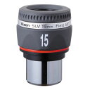 SLV15MM ビクセン 接眼レンズ SLV15mm