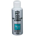 PG-255 TANAX アルミ用サビ取り剤(100ml) PITGEAR PG-255 TANAX アルミ用サビ取り剤(100ml) PITGEAR