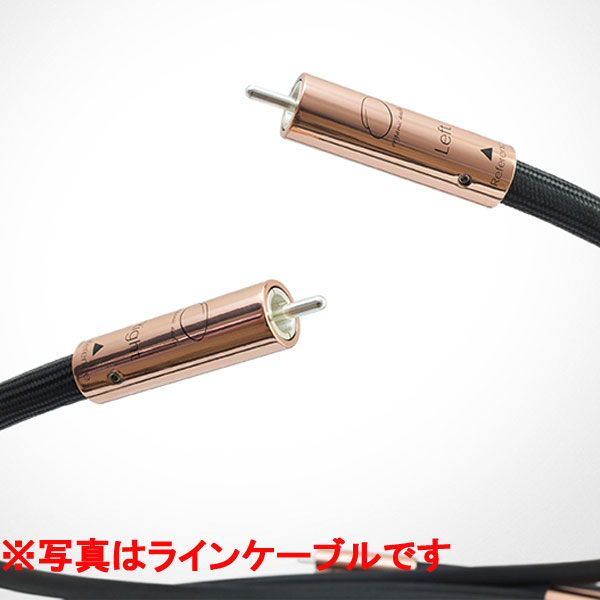 Digital Cable Reference RCA 1.5 オーガニックオーディオ 同軸デジタルケーブル(RCA端子/1.5m・1本)【受注生産品】リファレンスシリーズ ORGANIC AUDIO 1