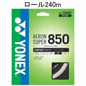 YONEX ATG850-2 011 ヨネックス テニス ストリング（ロール他）（ホワイト） エアロンスーパー850（240M）