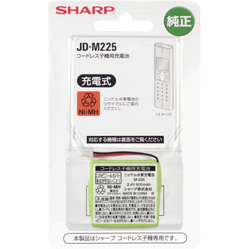 JD-M225 シャープ 充電式ニッケル水素電池 600mAh SHARP [JDM225]