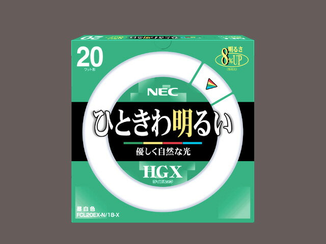 FCL20EX-N/18-X ホタルクス 20形丸型蛍光灯・昼白色 ライフルックHGX [FCL20EXN18X]