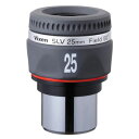 SLV25MM ビクセン 接眼レンズ SLV25mm