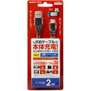 【Nintendo Switch】USBケーブル充電SW(2...