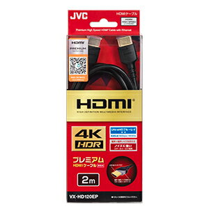 Hdmi Cable - JVC Premium HDMIケーブル(2.0m・1本) VX-HD120EP