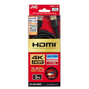 VX-HD130EP JVC Premium HDMI֥(3.0m1) JVC
