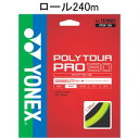 YONEX PTP130-2 278 ヨネックス テニス ストリング（ロール他）（グラファイト） ポリツアープロ130（240M）