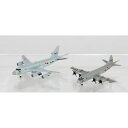 ピットロード 【再生産】1/700 海上自衛隊 哨戒機セット(P-1、P-3C哨戒機各2機入り)【S44】 プラモデル