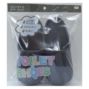 スリッパ