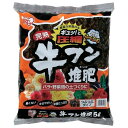 アイリスオーヤマ ペレット牛ふん堆肥 (5L) ペレツトギユウフン5L