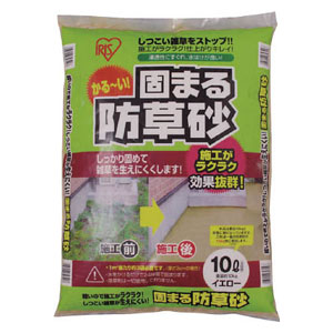 【返品種別B】□「返品種別」について詳しくはこちら□「おひとり様10点まで」【こちらのアイリス製品につきまして】ご購入後の初期不良・不具合などのアフターサポートにつきましては、下記窓口にご連絡ください。［アイリスコール］電話番号：0120-211-299【受付時間】平日：9:00〜17:00、土日祝：9:00〜12:00、13:00〜17:00初期不良・不具合につきましては、メーカーにて直接ご対応させていただく場合がございます。あらかじめご了承ください。◆水をかけるだけで約24時間で固まる防草砂です。◆軽いので施工が楽々です。◆有害物質が入っていないので、庭の土や地下水を汚染する心配はありません。◆薬品は一切使用しておらず、水をかけることにより砂の表面が固くなり雑草の発生を抑制する防草砂です。◆固まった後でも雨水などを吸収し地下に通すので、植物と隣接する場所にも敷設できます。◆然な風合いなので、玄関周りや庭の敷設に最適です。◆花壇などの杭の固定にも最適です。◆1平方メートル当たり約3〜4袋を目安にご使用下さい。■　仕　様　■サイズ(約)：幅48×奥行34×高さ7cm重量(約)：10kg容量(約)：10L配合：セメント、珪砂、顔料[ボウソウスナ10LYE]アイリスオーヤマアウトドア＞ガーデン・エクステリア用品＞草刈り・除草用品