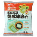 ネツトイリハチゾコイシ3.6L アイリスオーヤマ ネット入り鉢底石 (3.6L)
