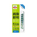 PGA iPhone SE(第2世代)/8/7/6s/6用 液晶保護フィルム 平面保護 光沢 PG-17MHD01