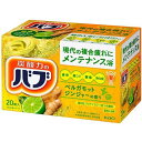 バブ ベルガモットジンジャーの香り 20錠入 花王 バブ ベルガモツト20