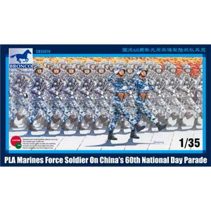 ブロンコ 1/35 中国海兵隊兵士4体 行進シーン【CB35078】 プラモデル