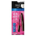 ブローネ ヘアマスカラ ナチュラルブラック 12ml 花王 ブロ-ネHマスカラNBK