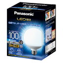 LDG11DG95W パナソニック LED電球 ボール電球形 1370lm（昼光色相当） Panasonic 