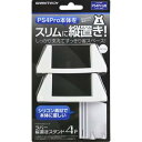 【PS4 Pro】ラバー縦置きスタンド4P ホワイト ゲーム...