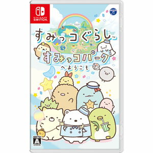 【Switch】すみっコぐらし すみっコパークへようこそ 日本コロムビア [HAC-P-AFCAA NSWスミッコパーク]