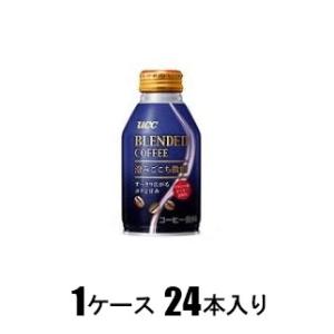 UCC ブレンドコーヒー 澄みごこち微糖 缶 260g（1ケース24本入） UCC上島珈琲 ブレンドコ-ヒ-ビトウ260*24