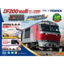 ［鉄道模型］トミックス 【再生産】(Nゲージ) 90095 DF200 100形Nゲージ鉄道模型ファーストセット