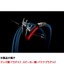 7NSP-Shupreme X 3.5 Y2B2 ゾノトーン スピーカーケーブル(3.5m・ペア)7NSP-Shupreme X【受注生産品】 Zonotone...