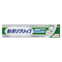 新ポリグリップ 極細ノズル 40g アース製薬 ポリグリツプ ゴクボソ40G