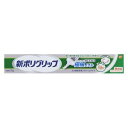 新ポリグリップ 極細ノズル 70g アース製薬 ポリグリツプ ゴクボソ70G