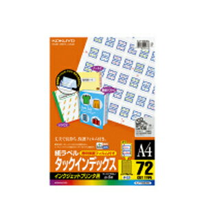 コクヨ インクジェット用タックインデックス（小）72面 A4 10枚 青 KOKUYO S＆T KJ-T693NB