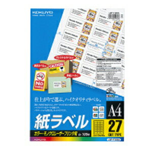 コクヨ カラーLBP＆PPC用 紙ラベル 27面 A4 100枚 KOKUYO S＆T LBP-F196N