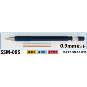 アルゴファイル ニュースーパーストーンミニ 0.9mmセット【SSMー09S】 工具