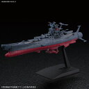 メカコレクション 宇宙戦艦ヤマト 2202 バンダイ [B 2202 メカコレ ウチュウセンカンヤマト]【返品種別B】